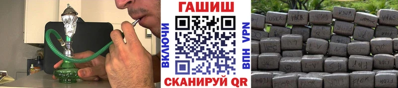 Гашиш VHQ  Купить  Пролетарск 