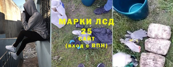 мескалин Семикаракорск