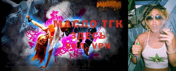 мескалин Семикаракорск