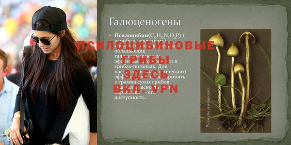 героин Семилуки