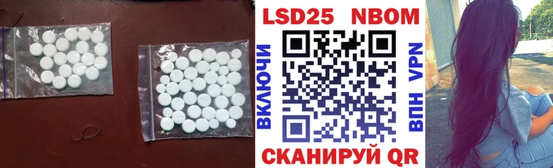 Купить где  Пролетарск  ЛСД экстази кислота 