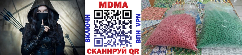 Купить закладки  Пролетарск  МДМА молли 