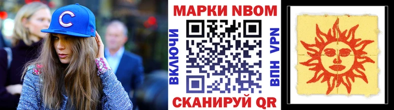 Купить закладки  Пролетарск  Марки NBOMe 1,8мг 